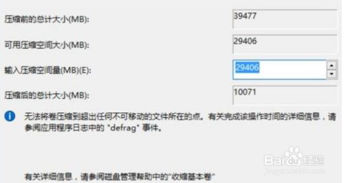 win11硬盘怎么分区