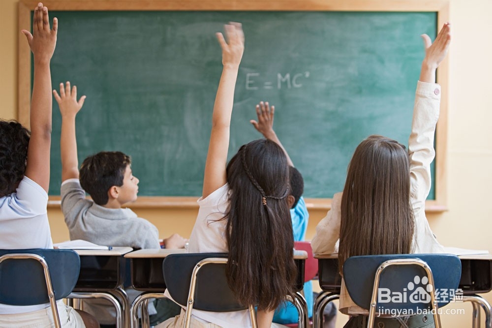 怎样提高上课的效率