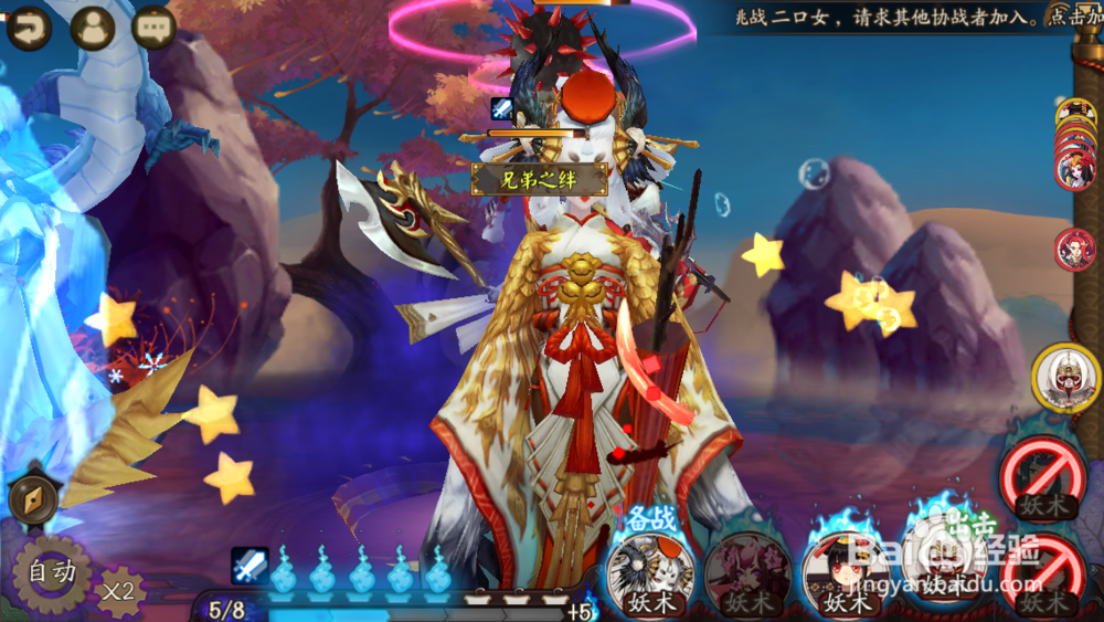 阴阳师秘闻红叶副本有那些妖怪