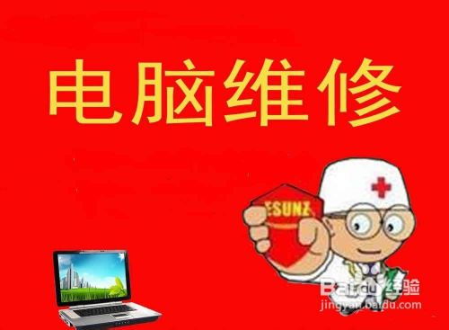 电脑进不了系统怎么办