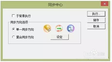 闲置小U盘 ,发挥大作用, 赶紧来学习吧!!!