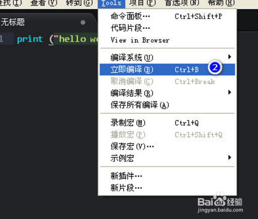sublime text运行python