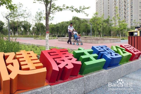 哪些因素是健康的基石