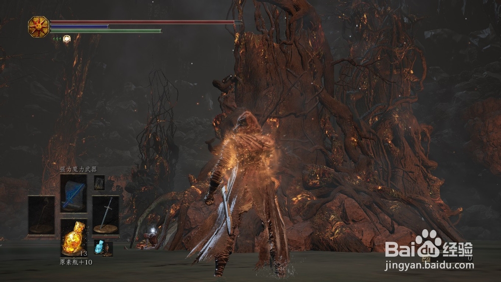 黑暗之魂3熏烟湖攻略