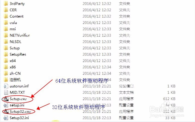 3dmax软件如何安装