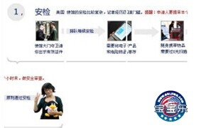 美国生孩子大使馆面签全过程详解