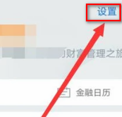 交通银行限额怎么改