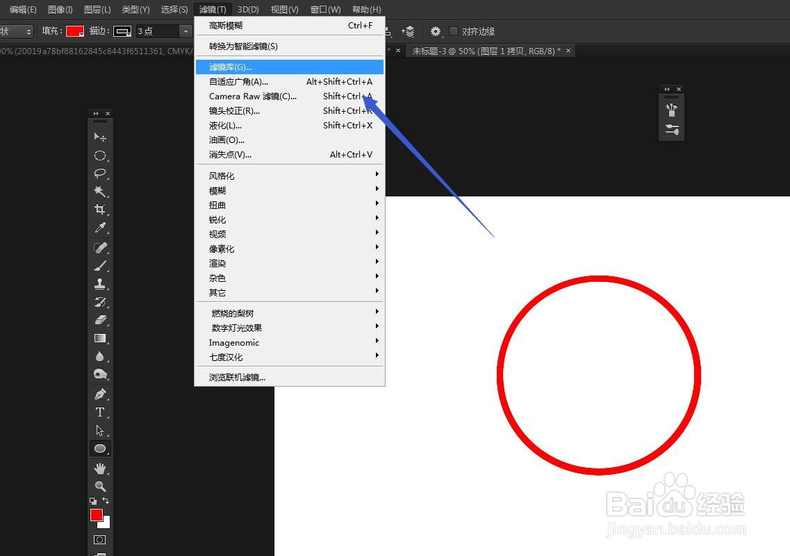 PS软件怎么制作一个做旧的印章效果？