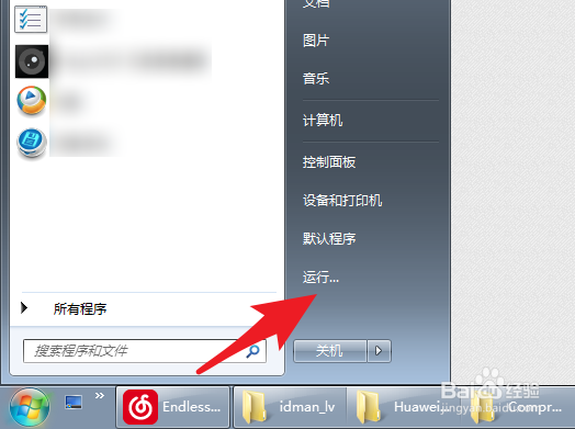 0x800c0005怎么解决