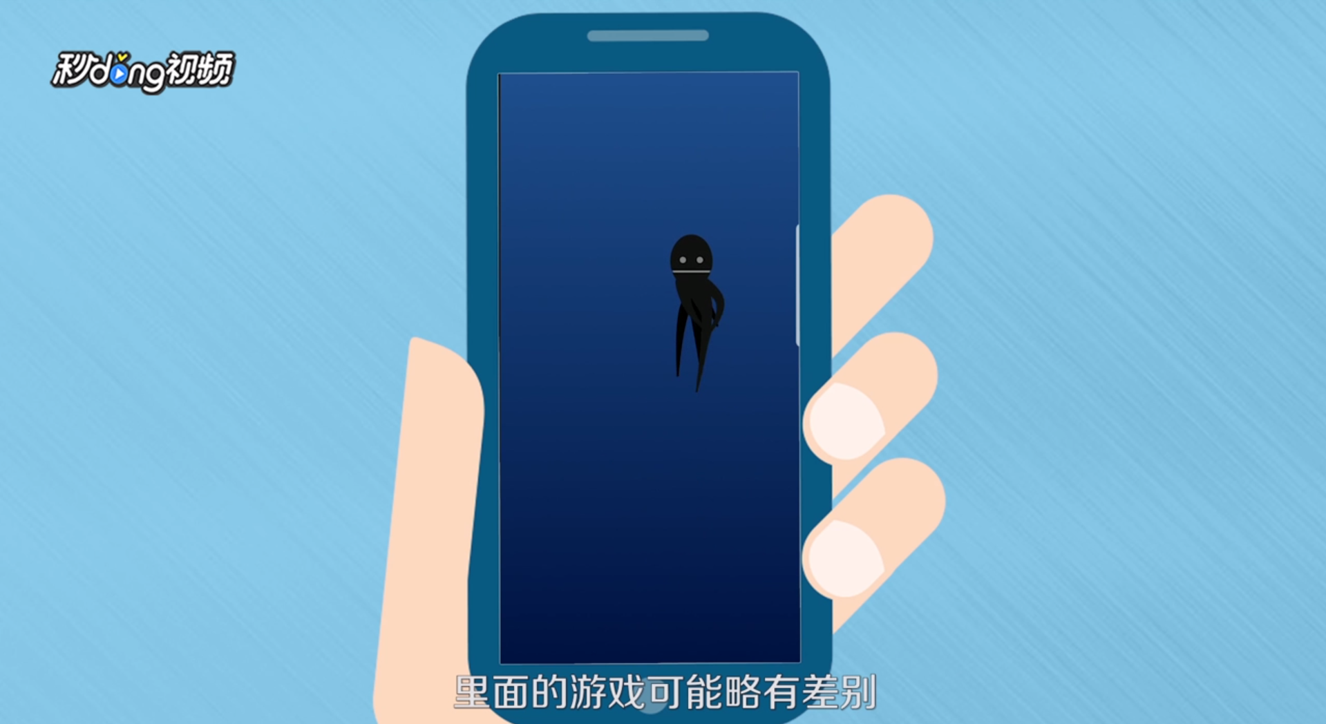 怎么打开安卓系统自带的游戏