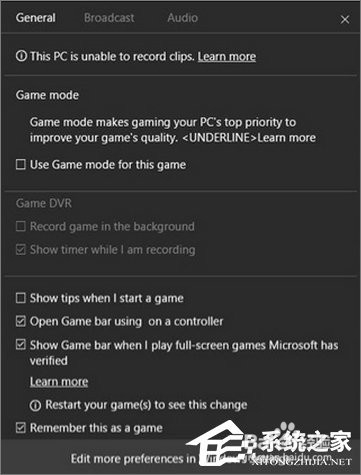 win10游戏模式怎么设置