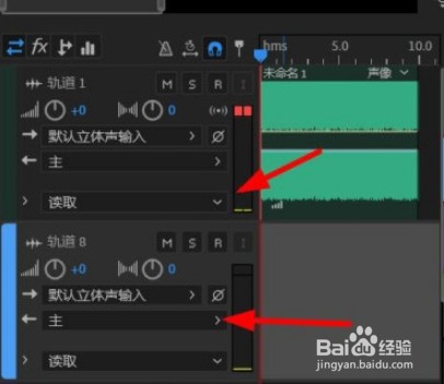 AU单声轨道怎么添加