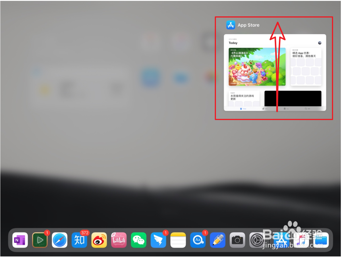 ipadpro11怎么关程序