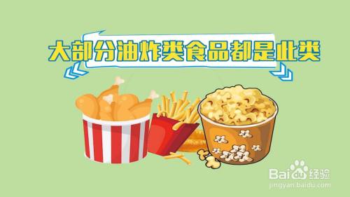 漢堡是垃圾食品嗎