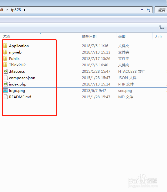 php框架搭建网站教程