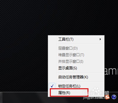 电脑下方任务栏如何调大小