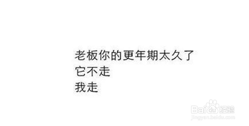 如何写出最有才华辞职信