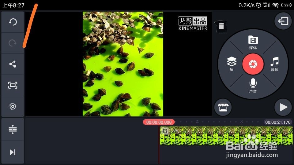 怎样给视频添加特效？