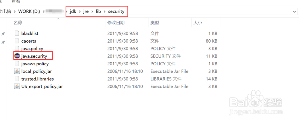 如何解决无法通过SSL加密与SQLServer建立连接