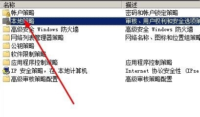 windows7系统怎么查看系统使用记录