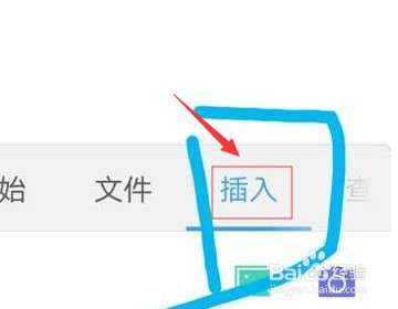 手机上如何用word做表格