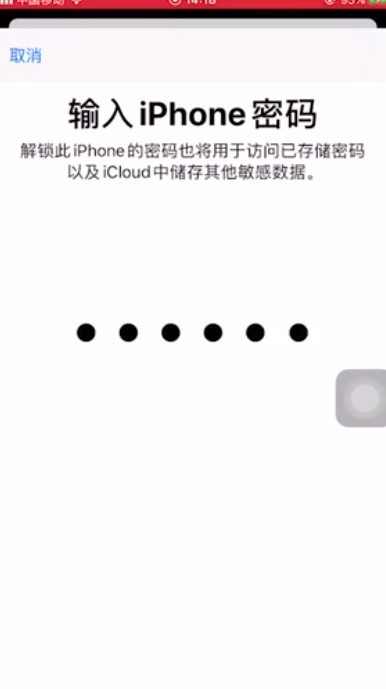 icloud账号怎么登录