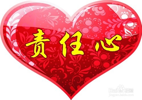 怎样在职场稳步上升