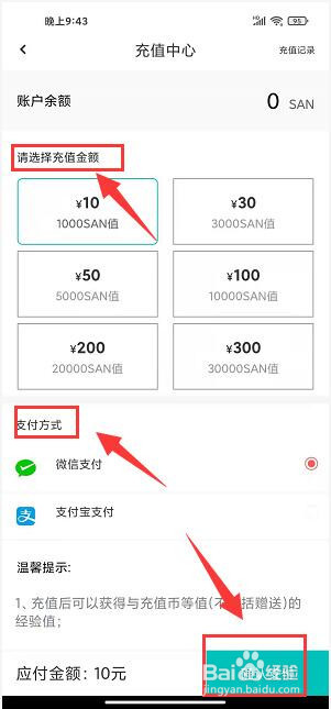 咕咕阅读app怎样充值账号积分