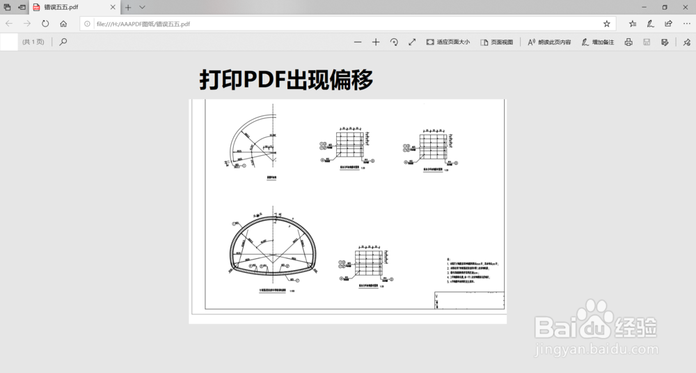 CAD打印图纸,边缘缺失,出图不完整怎么办?