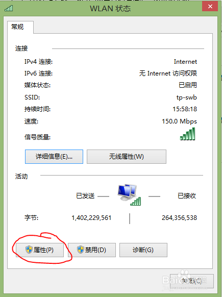 电脑建立无线wifi