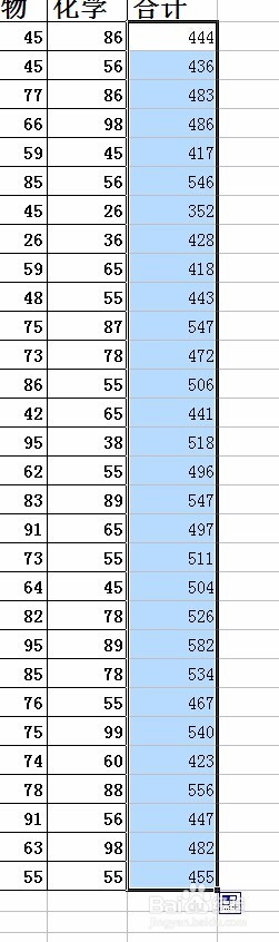 教你制作考试电子表格！