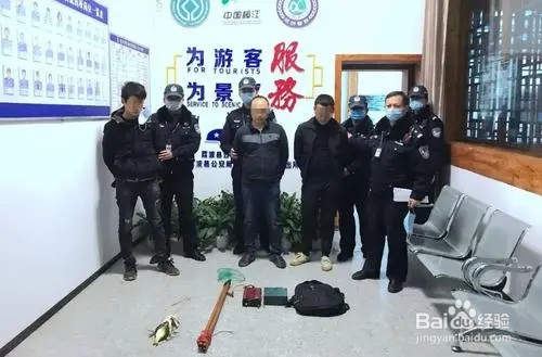 电鱼被派出所抓了怎么办