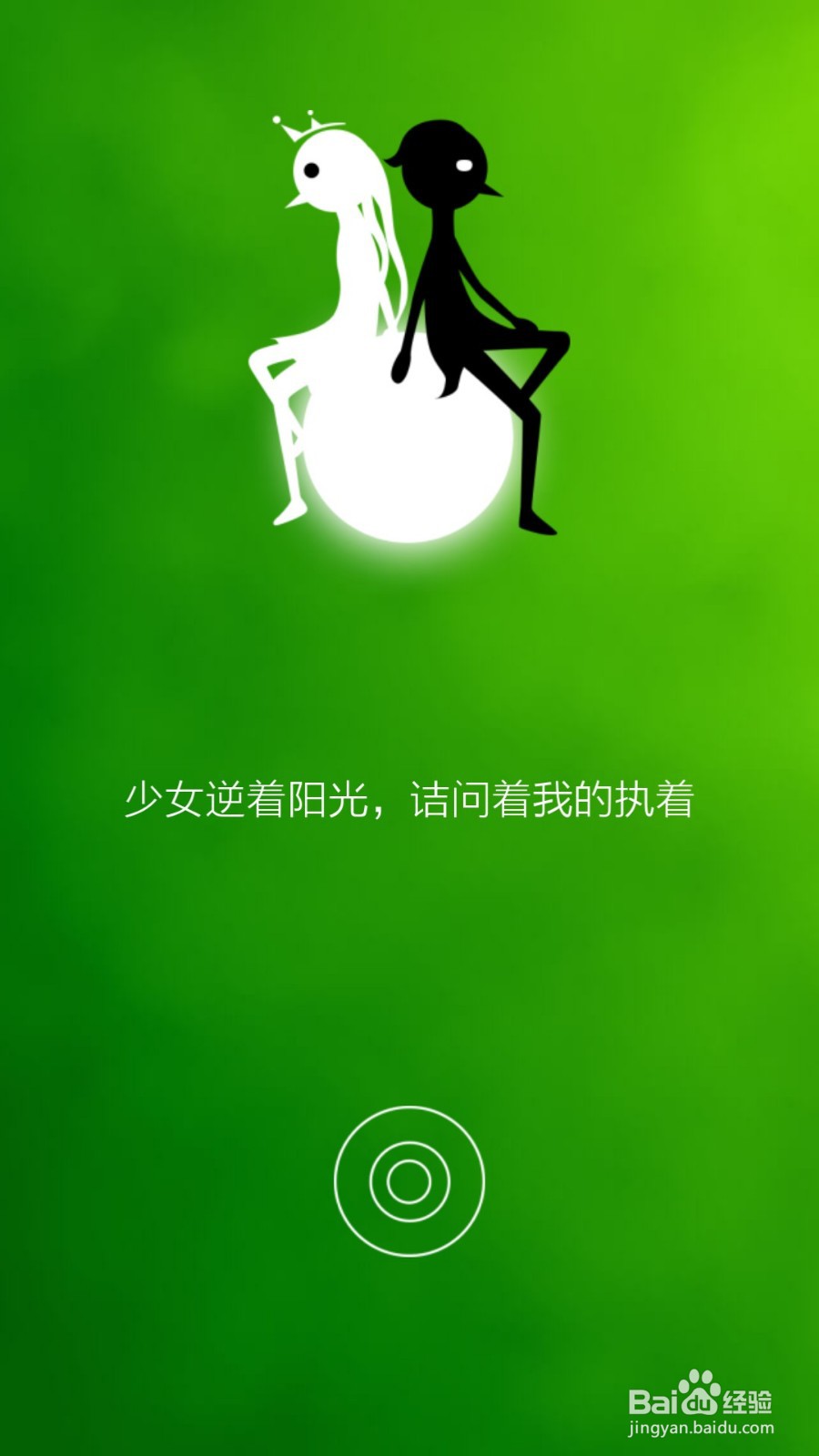 同一个世界攻略（三生梦醒篇）——第三章前五关