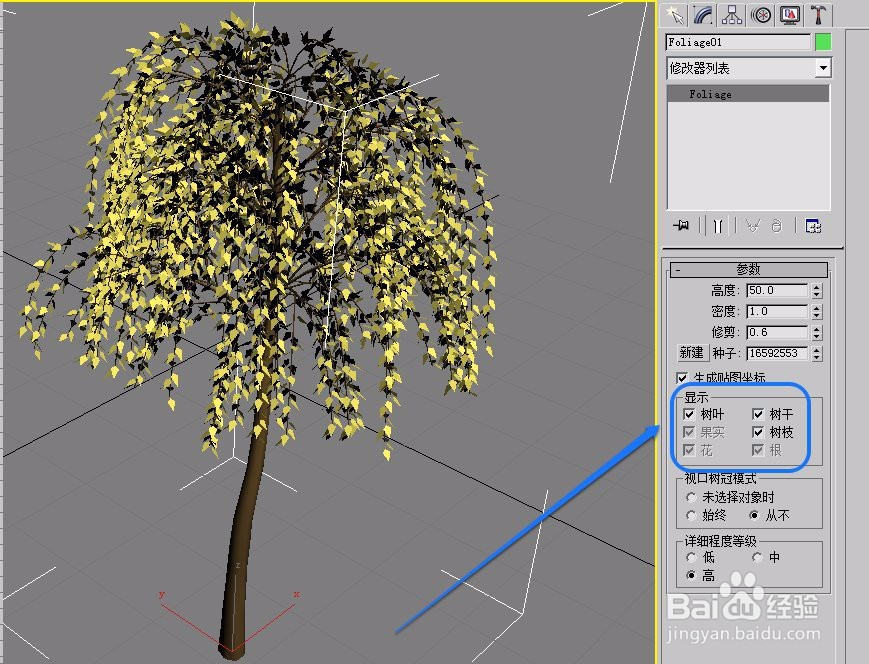 3ds max AEC扩展之植物的“参数”卷展栏的设置