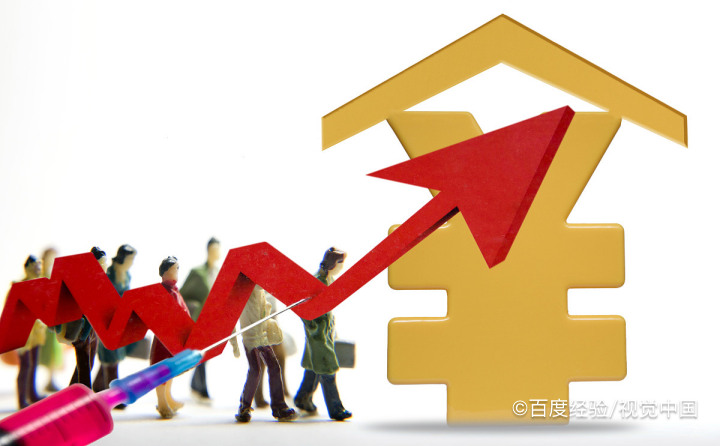 用公积金怎么贷款现金