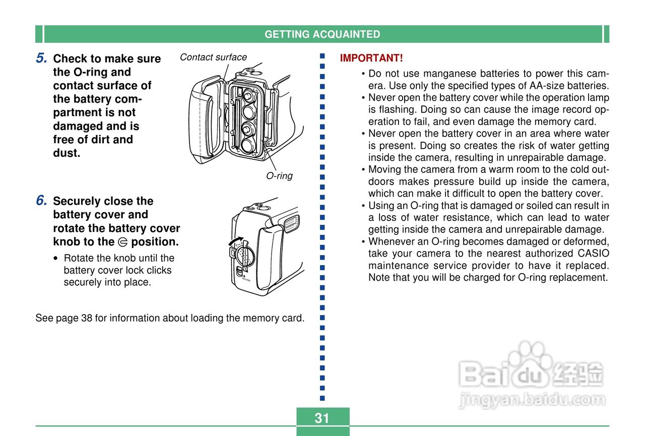 CASIO GV-10数码相机使用说明书:[4]