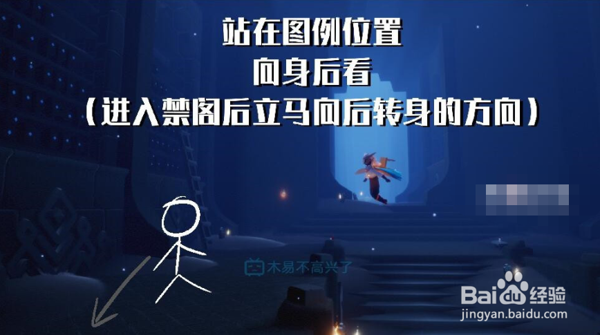 光遇周年庆办公室位置在哪