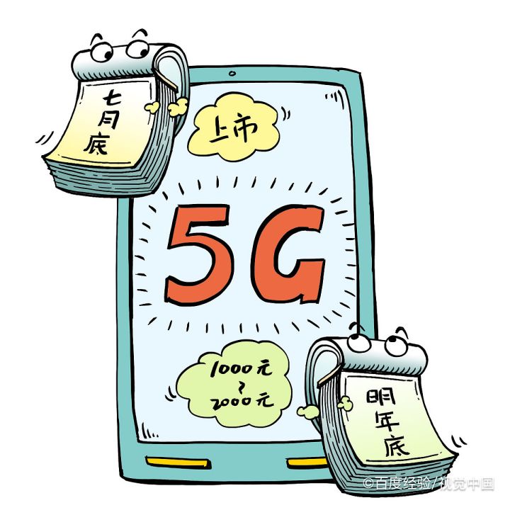 小米手机为啥那么烫