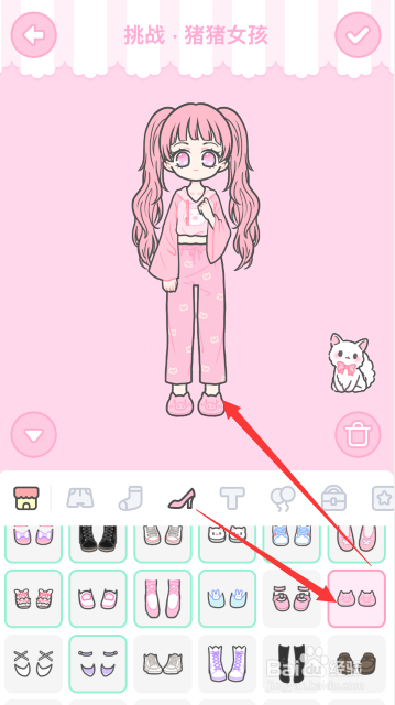 装扮少女第52关猪猪女孩怎么过?