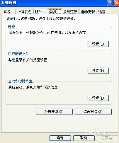 小度wifi蓝屏问题解决，小度wifi蓝屏解决方法