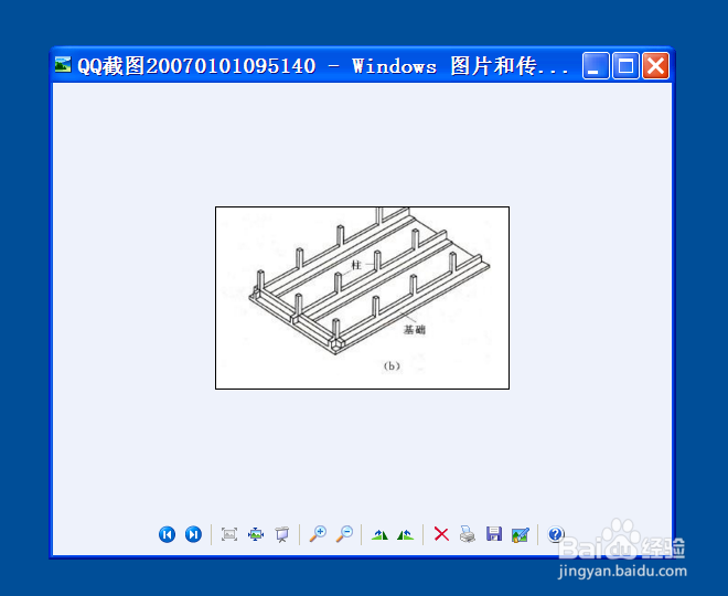 解决该文件没有程序与之关联来执行该操作