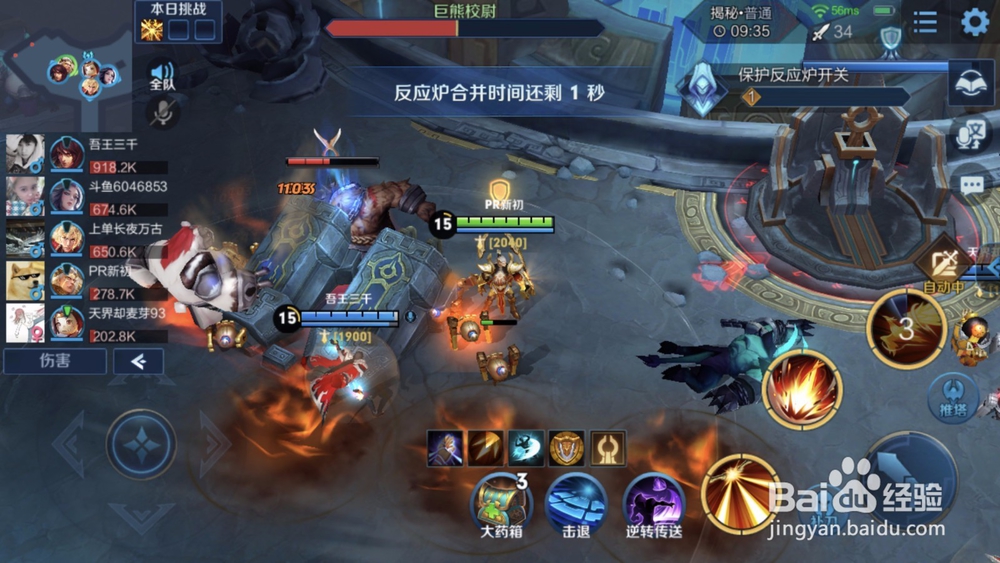 日之塔困难怎么过