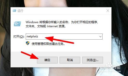 win10系统怎么样修改administrator用户的名称
