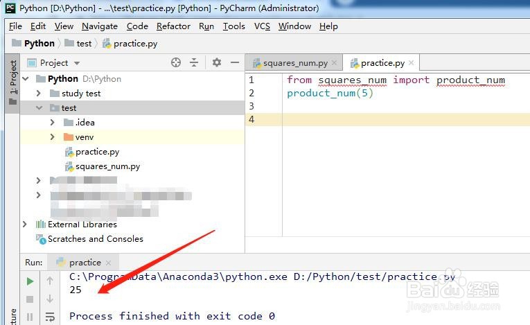 python中什么是模块模块怎么使用