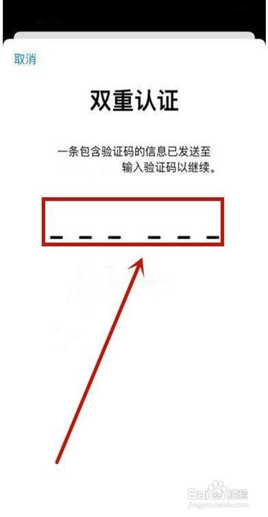 苹果id在哪里登录
