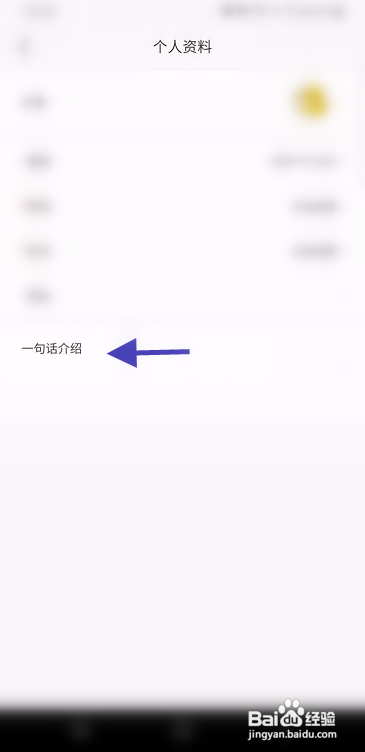 花生宠物APP添加个人简介怎样操作