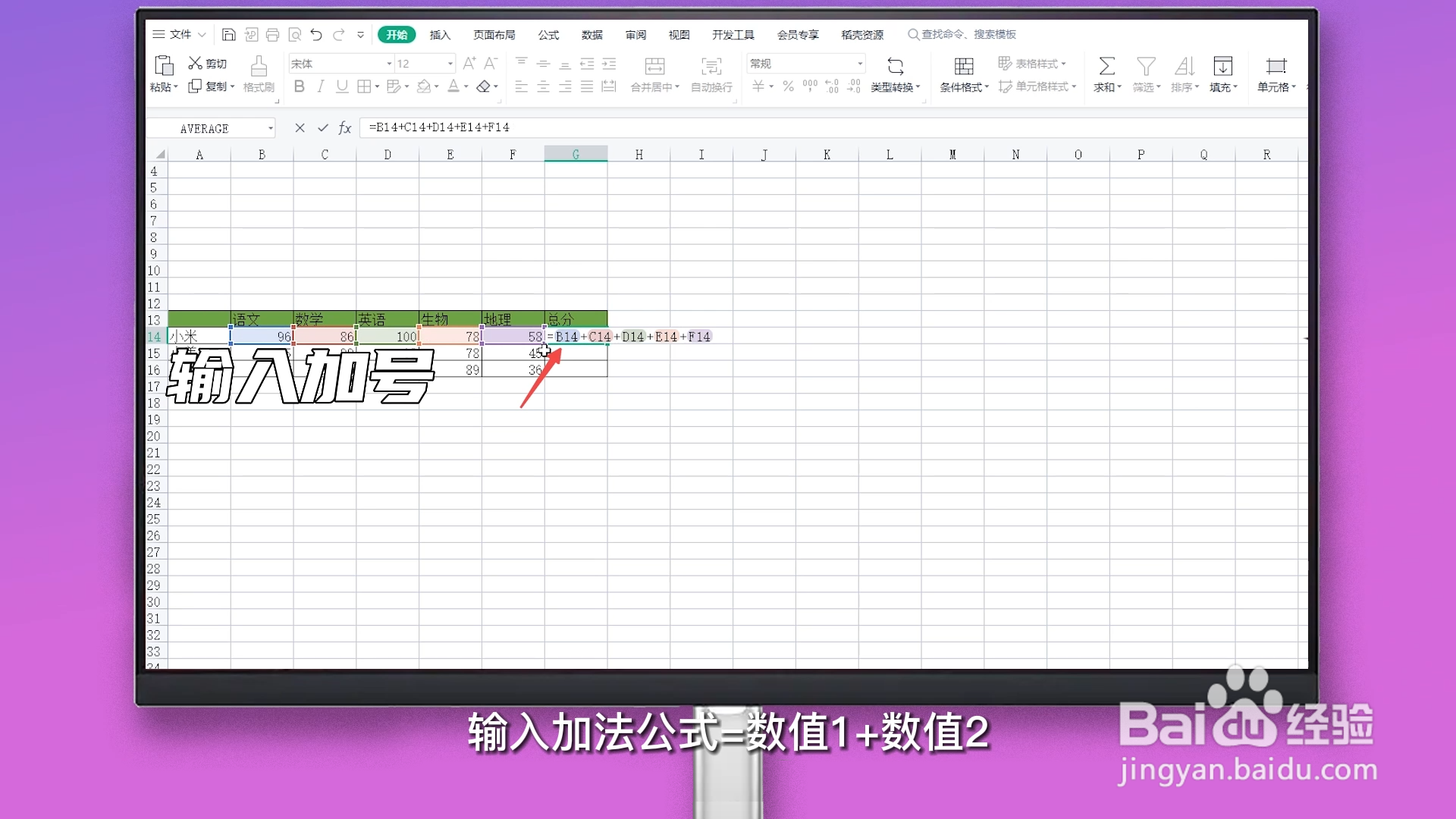 总成绩怎么算excel