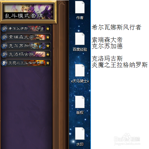 怎样组一套炉石传说乱斗卡组