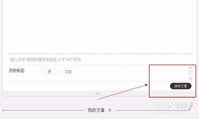 拾柒在线编辑工具怎么使用？