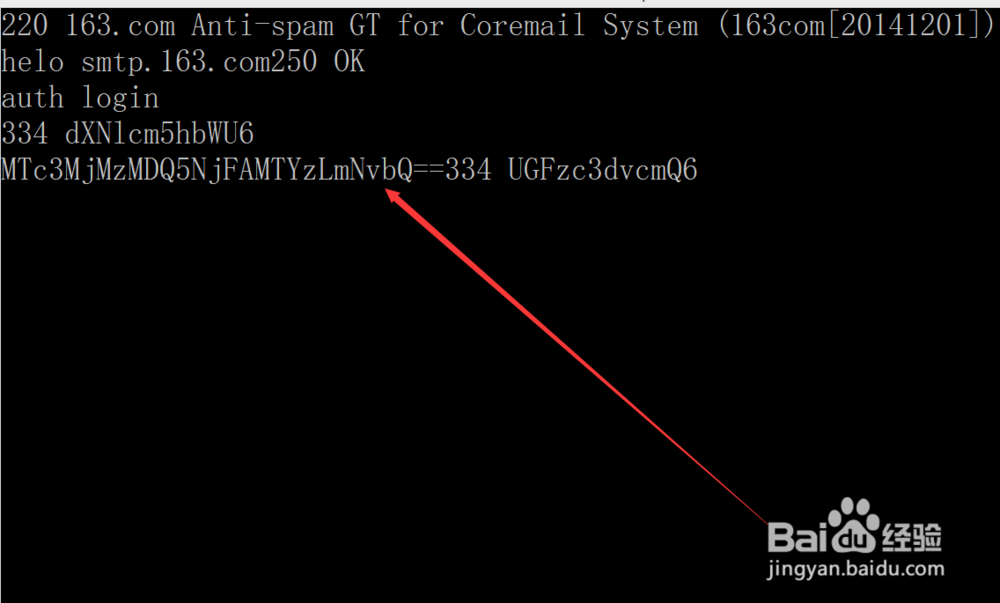如何使用SMTP进行发送邮件